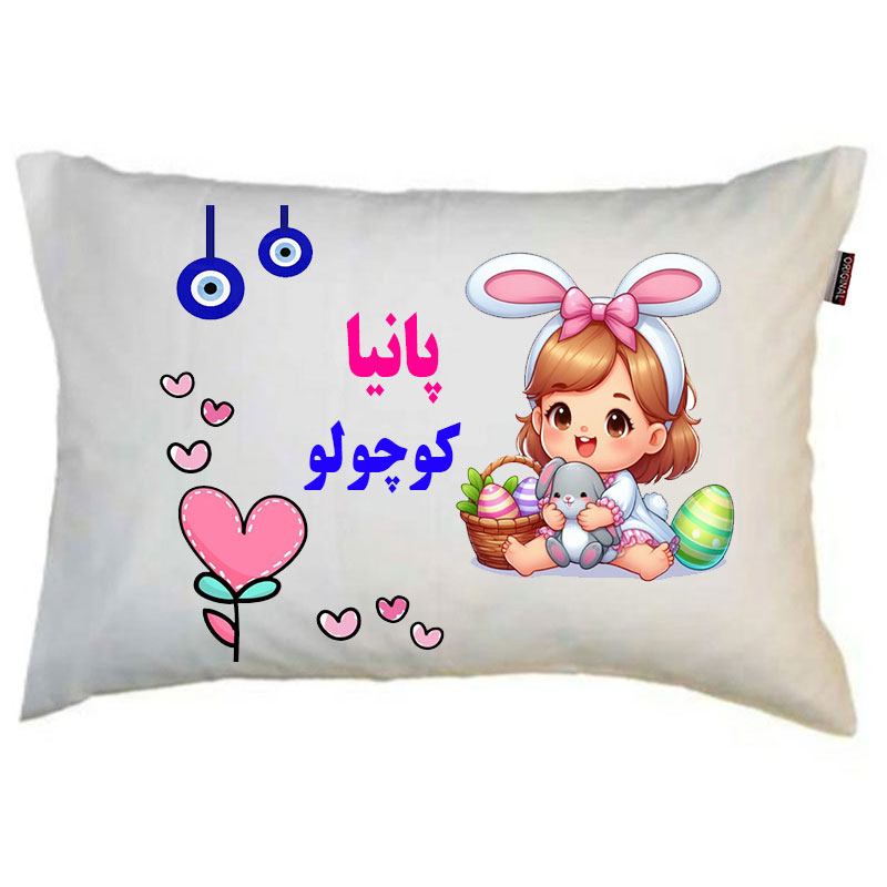 بالش نوزاد ناریکو مدل دخترانه طرح اسم پانیا کد 05912