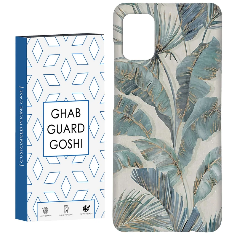 کاور قاب گارد گوشی طرح برگ کد Dimo-576 مناسب برای گوشی موبایل سامسونگ Galaxy A71