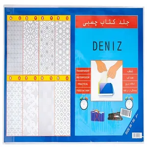 جلد چسبی کتاب دنیز مدل 88 بسته 10 عددی