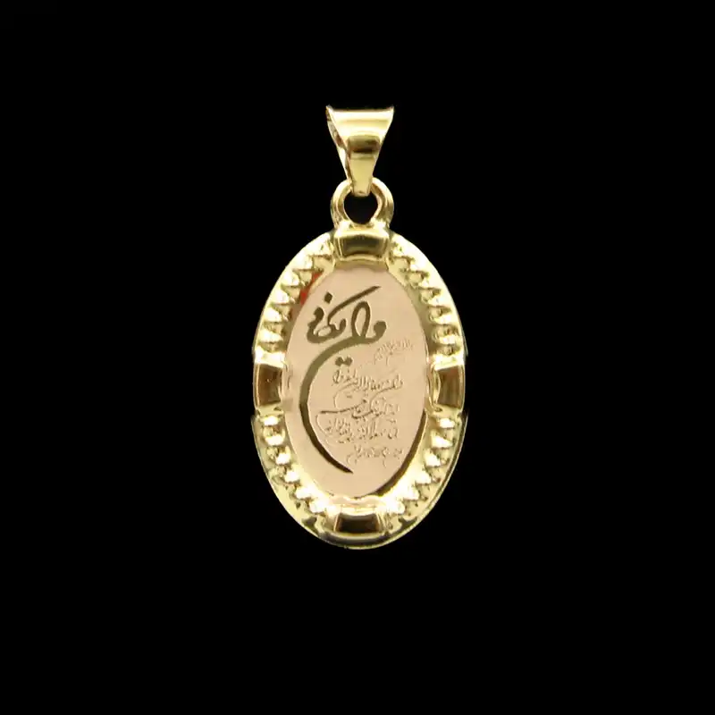 آویز گردنبند طلا 18 عیار زنانه کاپانی مدل kp046