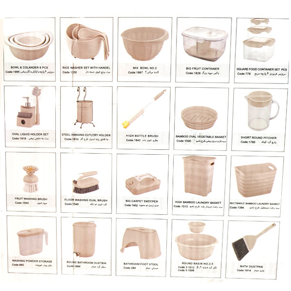 سرویس جهیزیه 58 پارچه لیمون مدل نارین