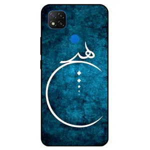 Megafone 3972 Cover For Xiaomi Redmi 9C / 9 NFC
