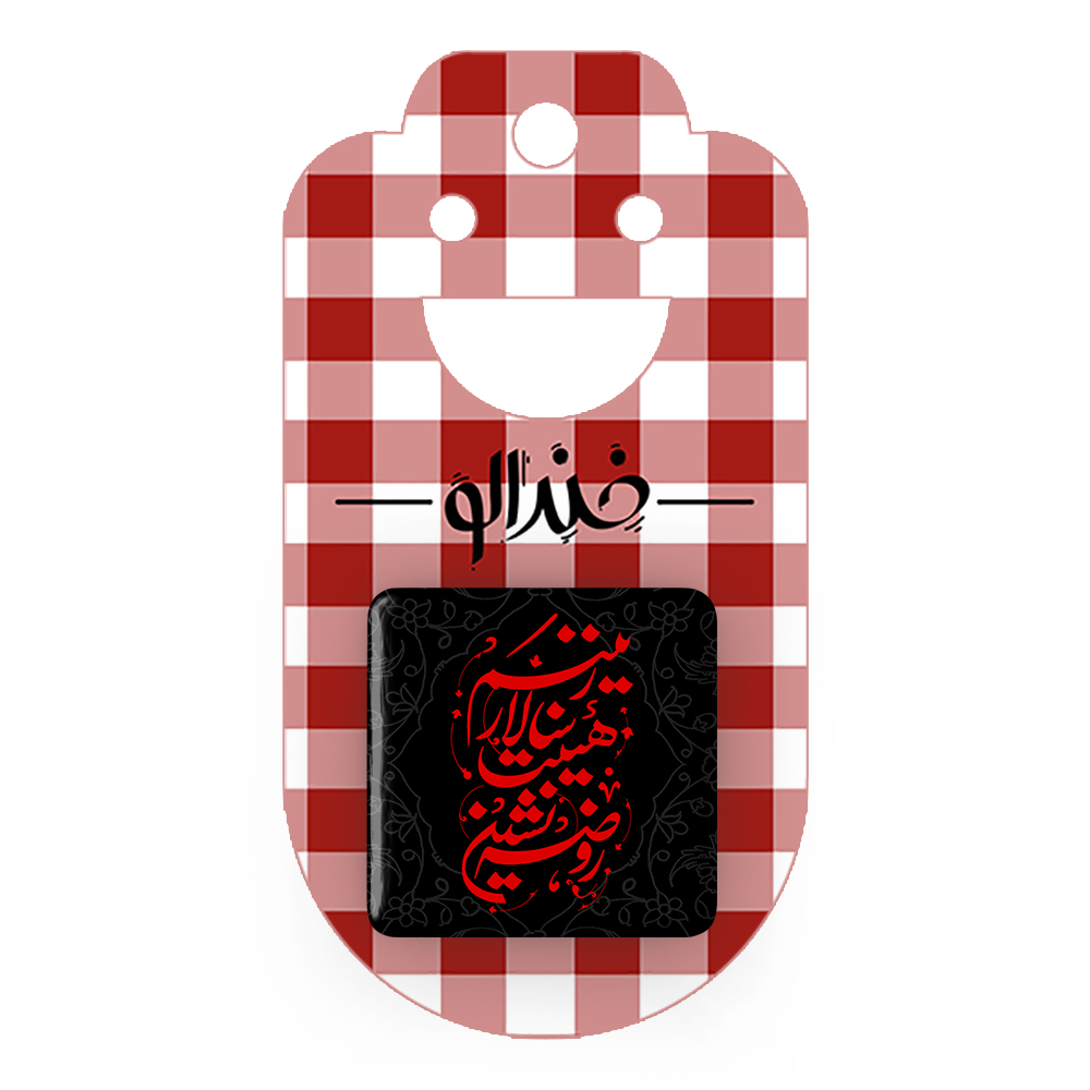 پیکسل خندالو مدل محرم روضه نشین هیئت سالار زینبم کد 7483