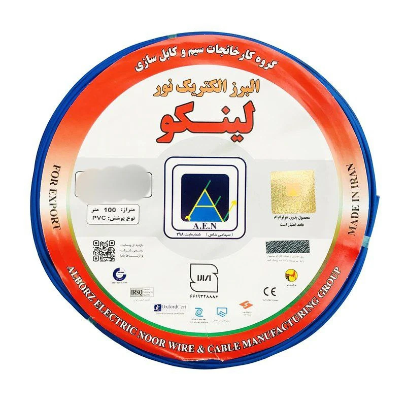 سیم برق افشان 1*1.5  لینکو  مدل B-L-U-E-100