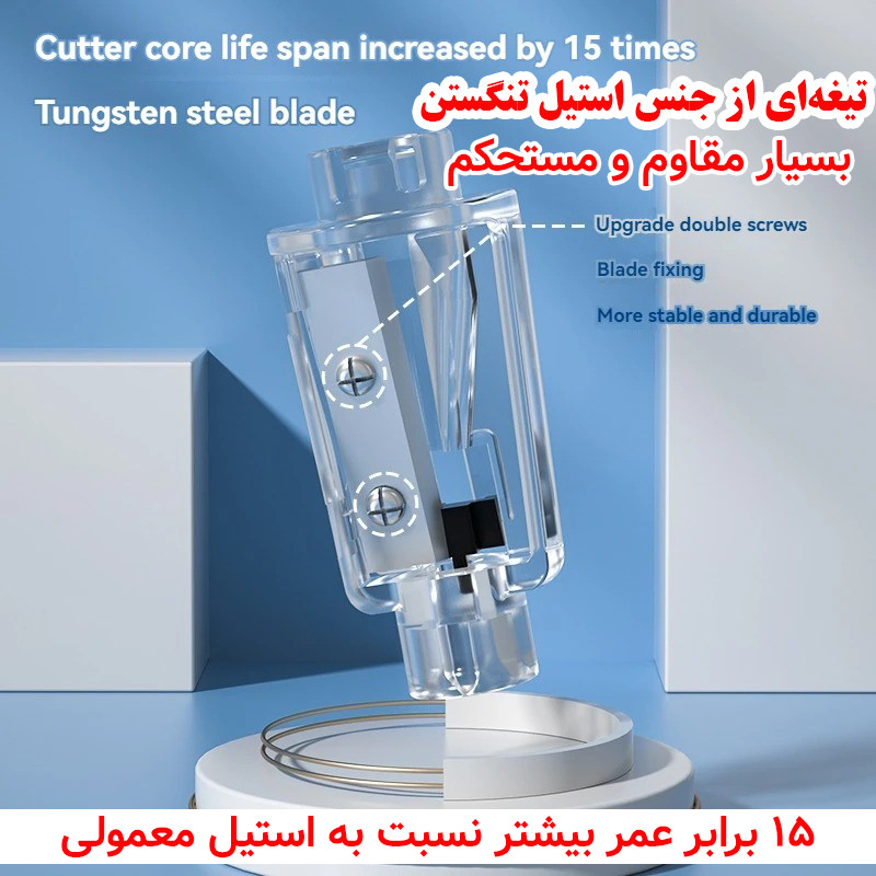 تراش برقی دلی مدل VA3