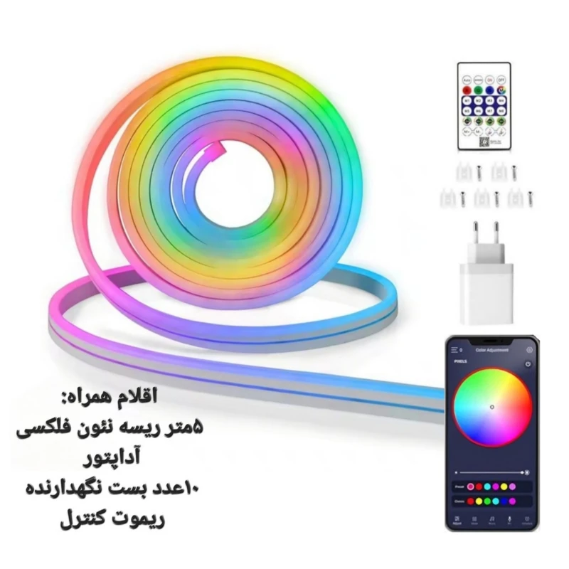 عکس شماره 3 : ریسه نئون دریم لایت مدل برنامه پذیر طول ۵متر به همراه آداپتور