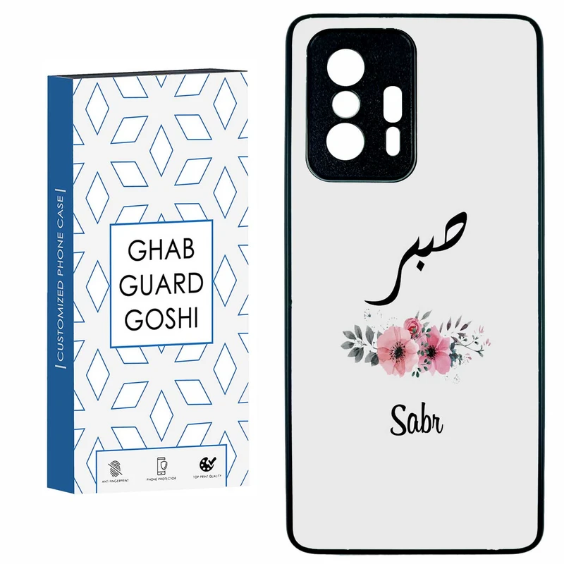 کاور قاب گارد گوشی طرح صبر کد TPU-141 مناسب برای گوشی موبایل شیائومی 11T / 11T PRO