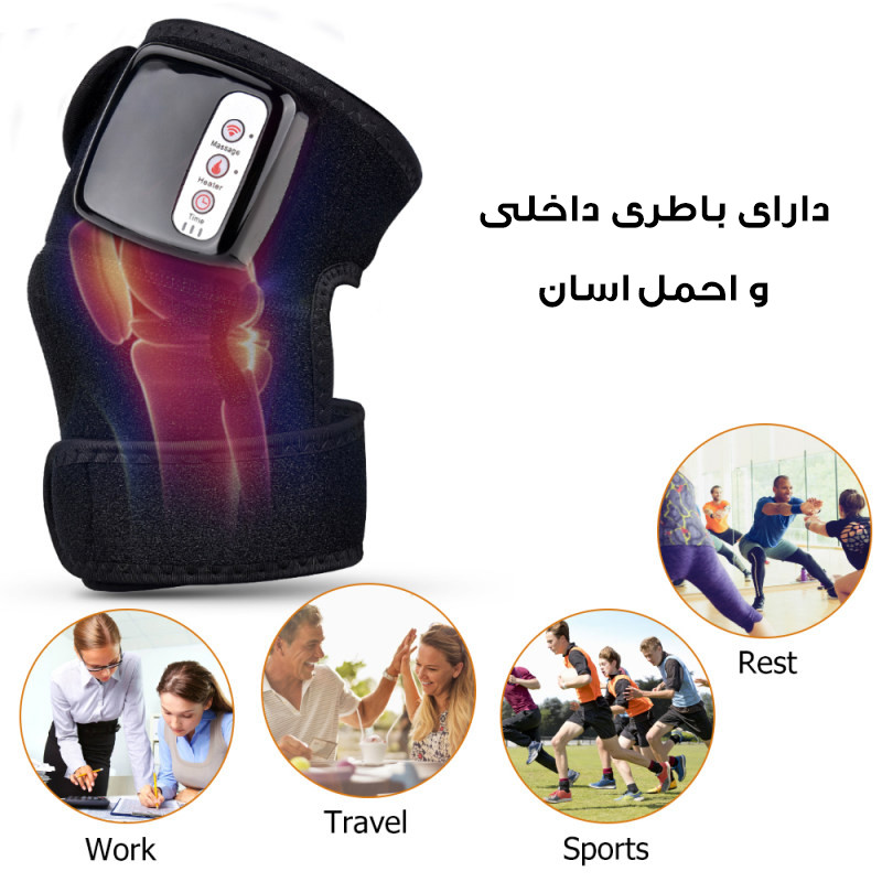 ماساژور زانو و کتف مدل HEATING-12W ماساژور زانو و کتف مدل HEATING-12W