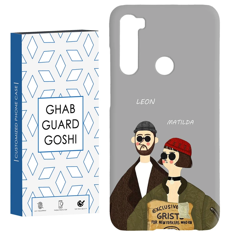 کاور قاب گارد گوشی طرح لئون و ماتیلدا کد Dimo-095 مناسب برای گوشی موبایل شیائومی Redmi Note 8 