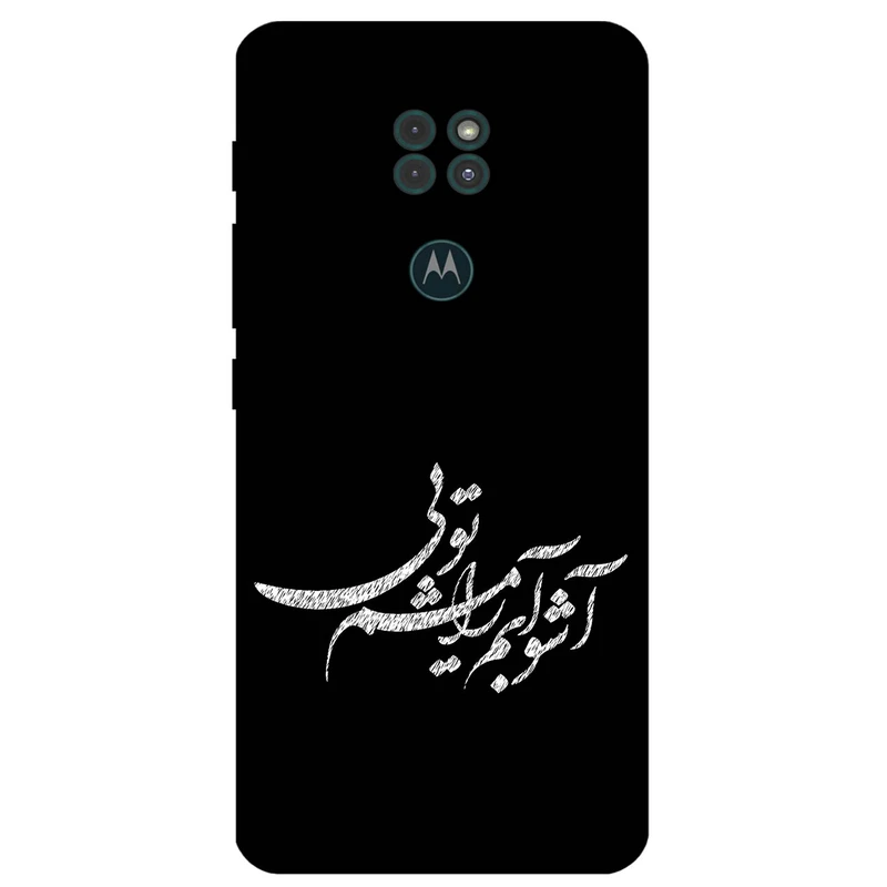کاور مگافون طرح تایپوگرافی مدل 2391 مناسب برای گوشی موبایل موتورولا Moto G9 / G9 Play