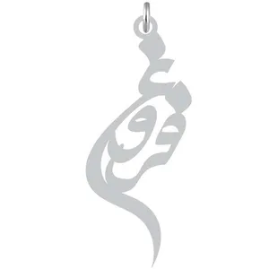 آویز گردنبند نقره کرابو طرح فروغ مدل Kn2-774
