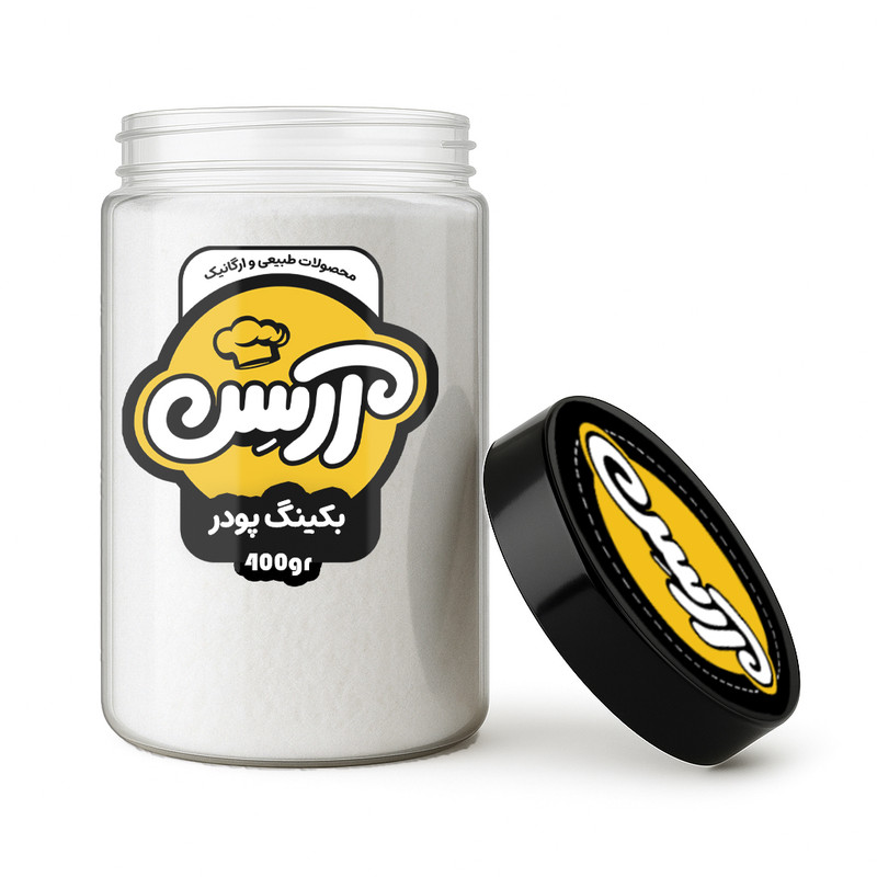 بکینگ پودر ممتاز آرسن – 400 گرم