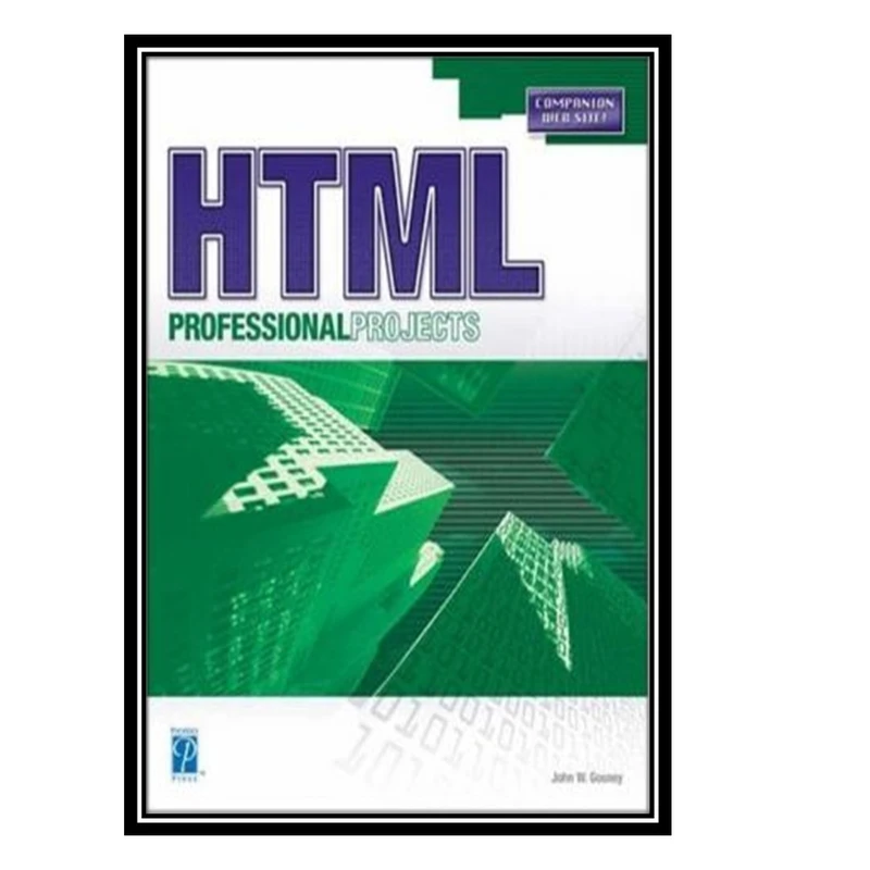 کتاب HTML Professional Projects اثر John W. Gosney انتشارات مؤلفین طلایی
