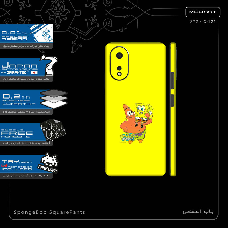 برچسب پوششی ماهوت مدل SpongeBob SquarePants-FullSkin مناسب برای گوشی موبایل اپو A38