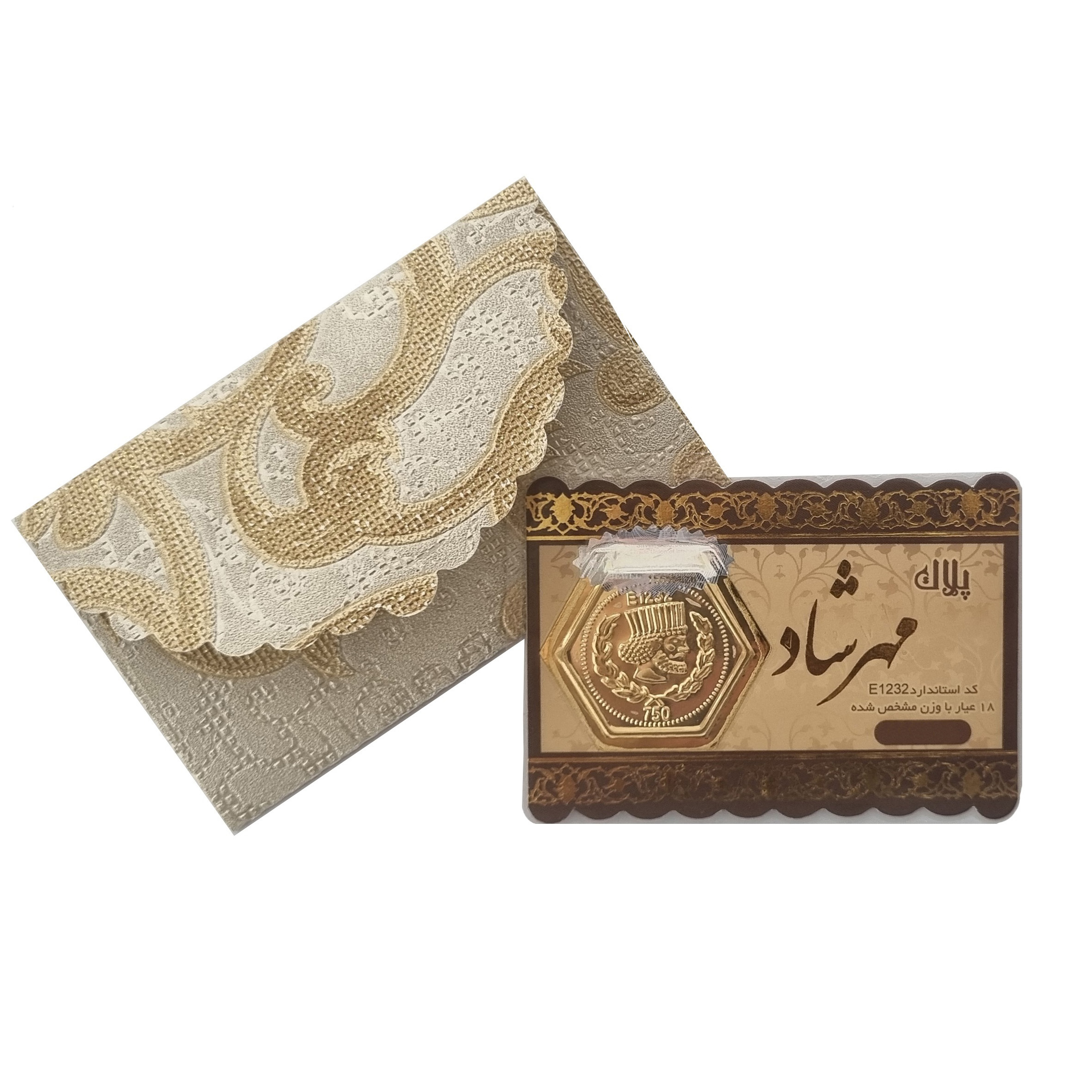 سکه طلا گرمی 18 عیار پارسیان مدل 0100 بسته 2 عددی