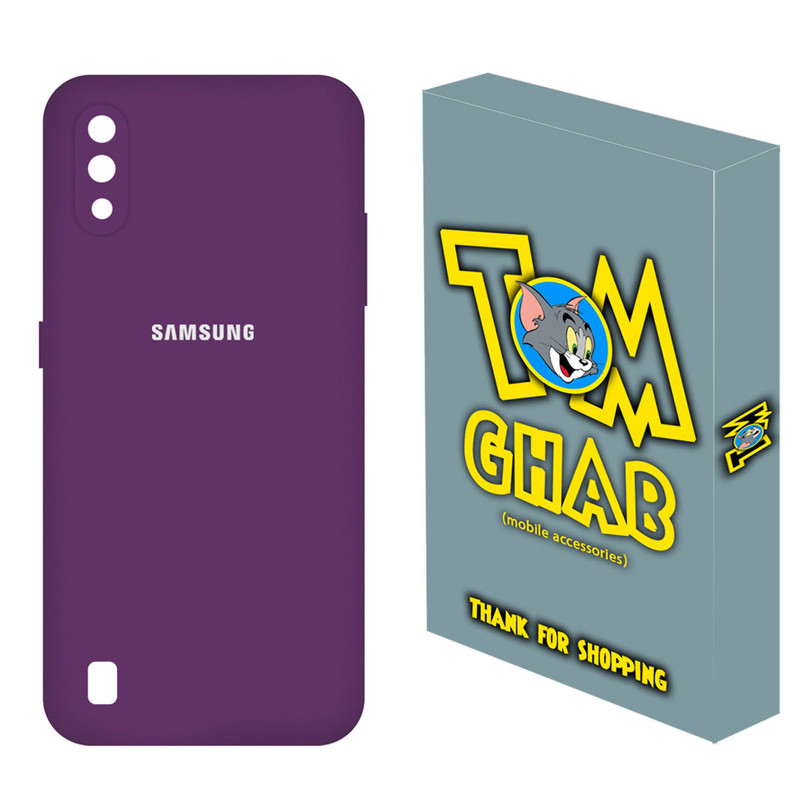 کاور تام قاب مدل سیلیکونی کد V2 مناسب برای گوشی موبایل سامسونگ Galaxy A01