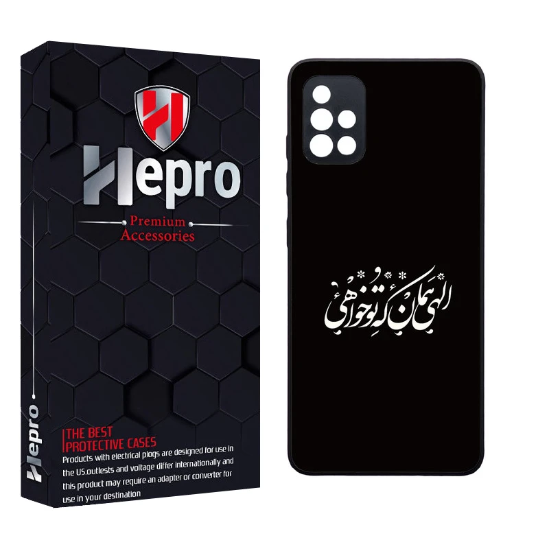 کاور هپرو طرح فانتزی مدل TPU مناسب برای گوشی موبایل سامسونگ Galaxy A51
