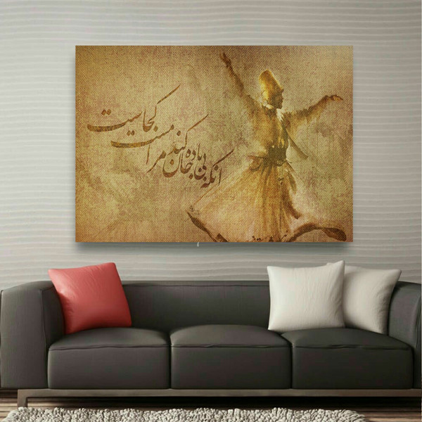 تابلو بوم طرح سماع مدل TB913