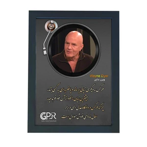 تابلو گالری چهره پرداز رخ مدل انگیزشی فارسی طرح وین دایر کد GCPR_20082
