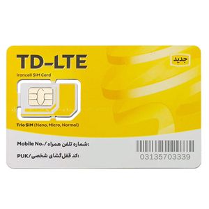 سرویس اینترنت 620 گیگ یکساله ایرانسل به همراه سیم کارت TDLTE