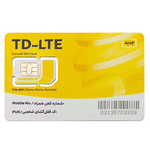 سرویس اینترنت 620 گیگ یکساله ایرانسل به همراه سیم کارت TDLTE سرویس اینترنت 620 گیگ یکساله ایرانسل به همراه سیم کارت TDLTE