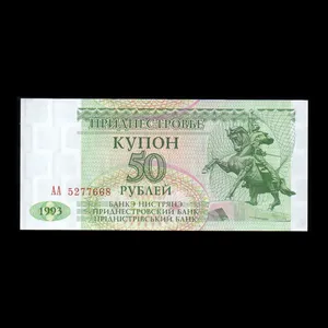 اسکناس تزئینی طرح کشور ترانسن ستریا مدل 50 روبل