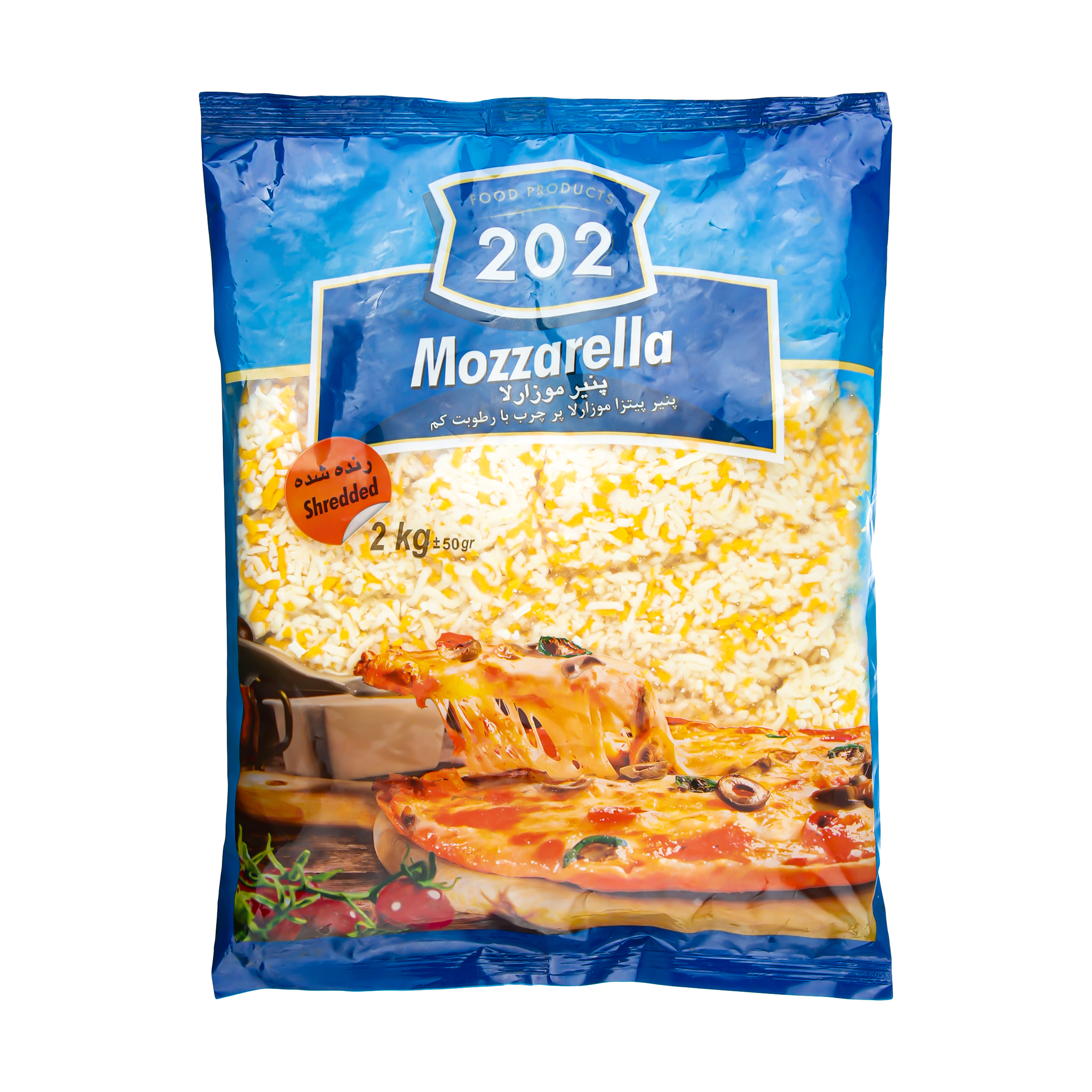 پنیر پیتزا موزارلا 202 - 2 کیلوگرم  