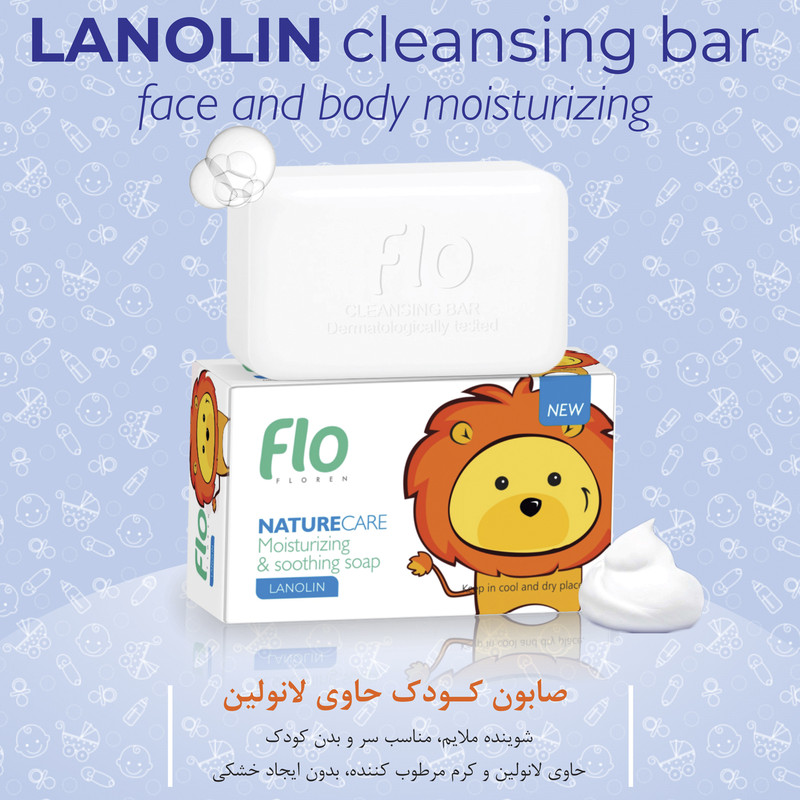 صابون بچه گلیسرینه فلو مدل 1003 وزن 100 گرم مجموعه 3 عددی صابون بچه گلیسرینه فلو مدل 1003 وزن 100 گرم مجموعه 3 عددی