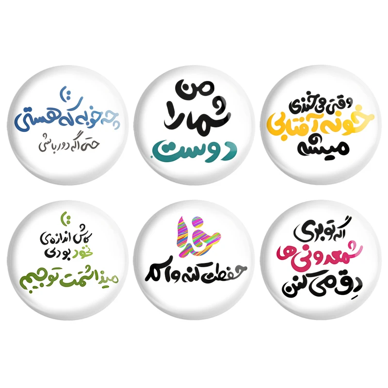 مگنت خندالو طرح تایپو گرافی کد 39B مجموعه 6 عددی