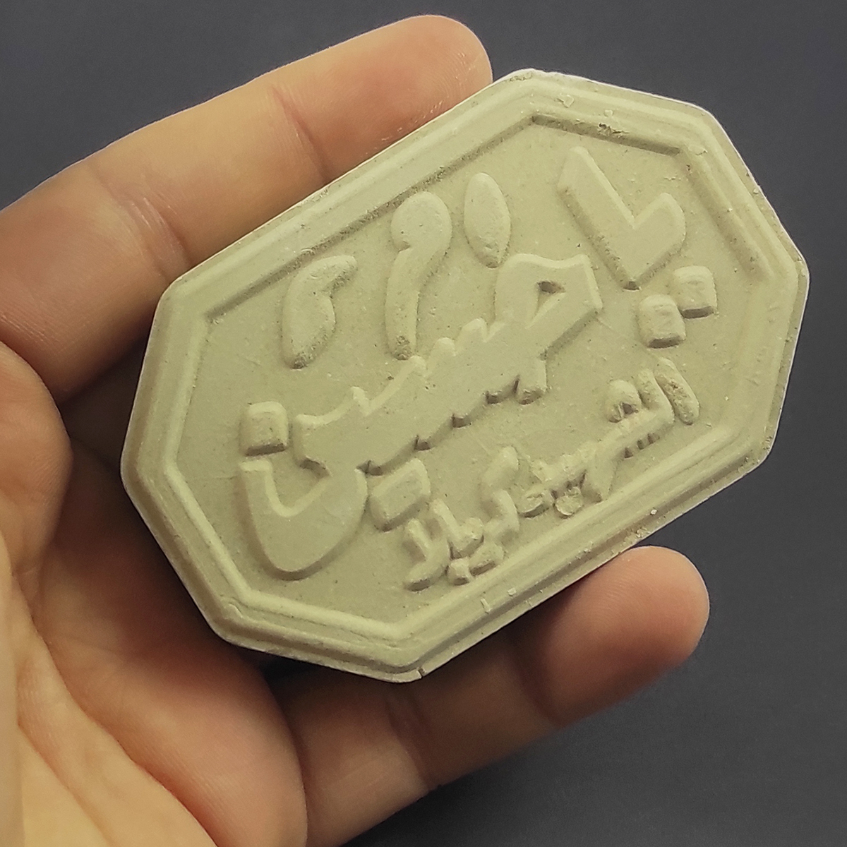 مهر نماز مدل  یاحسین کد7 بسته 5 عددی