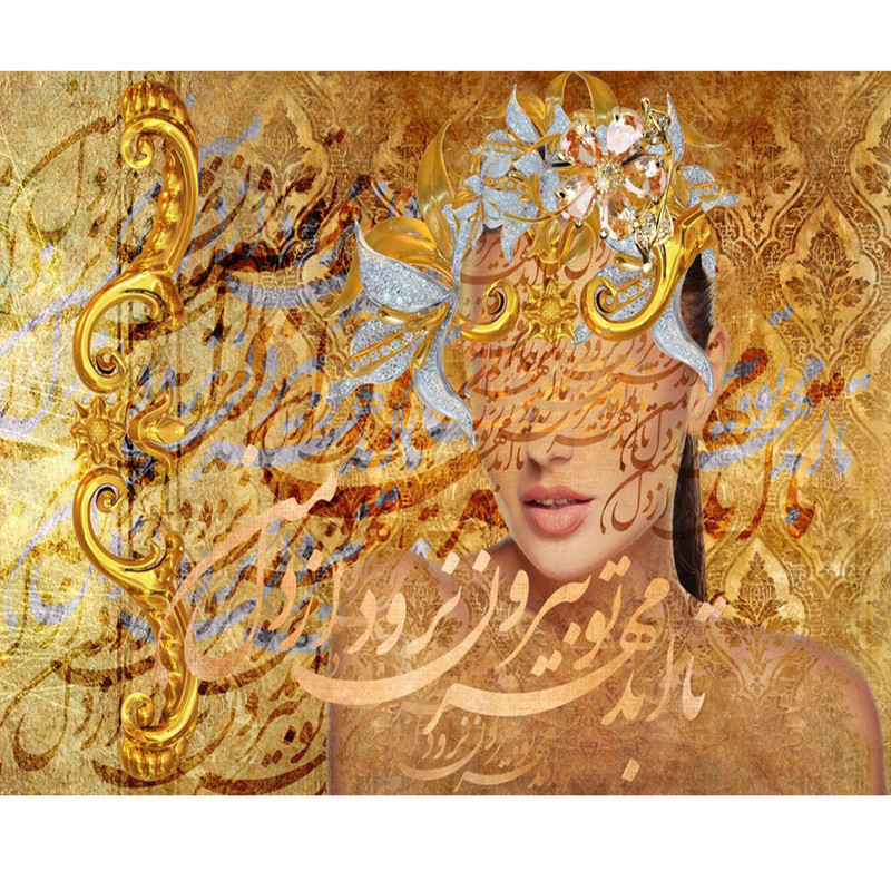 پوستر دیواری کد 2018653