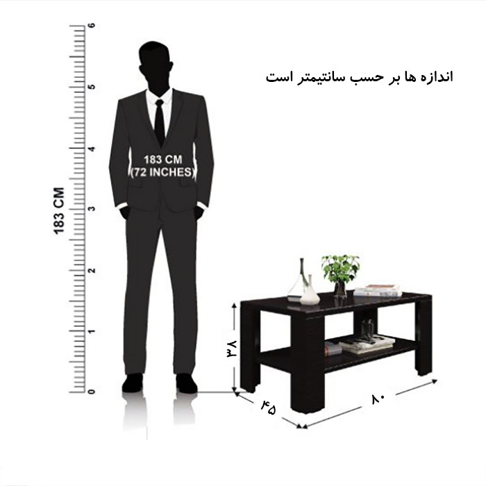 میز جلومبلی مدل DLF51L میز جلومبلی مدل DLF51L