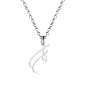 گردنبند نقره زنانه هایکا مدل بامن بمان کد n.ha2-429