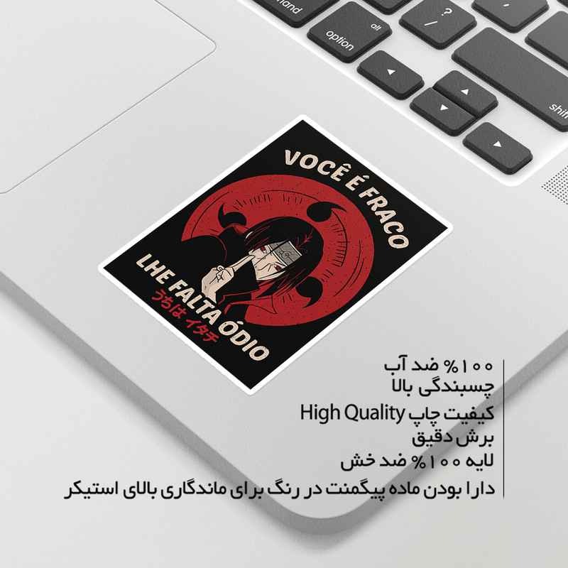 استیکر لپ تاپ ماسا دیزاین طرح ژاپنی مدل STKJO
