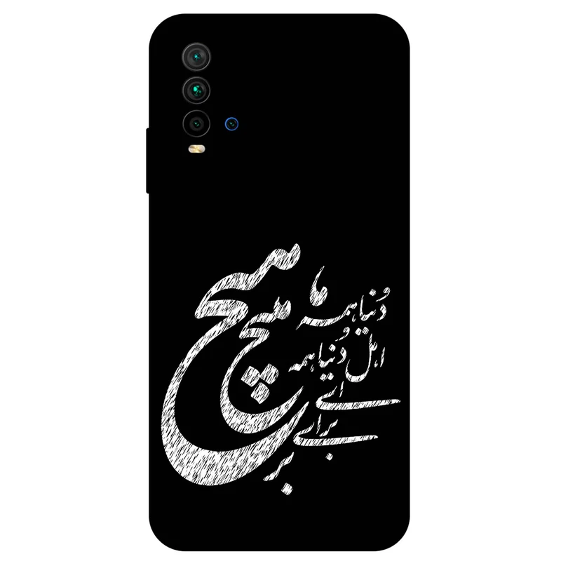 کاور مگافون طرح تایپوگرافی مدل 2390 مناسب برای گوشی موبایل شیائومی Redmi 9T / 9 Power