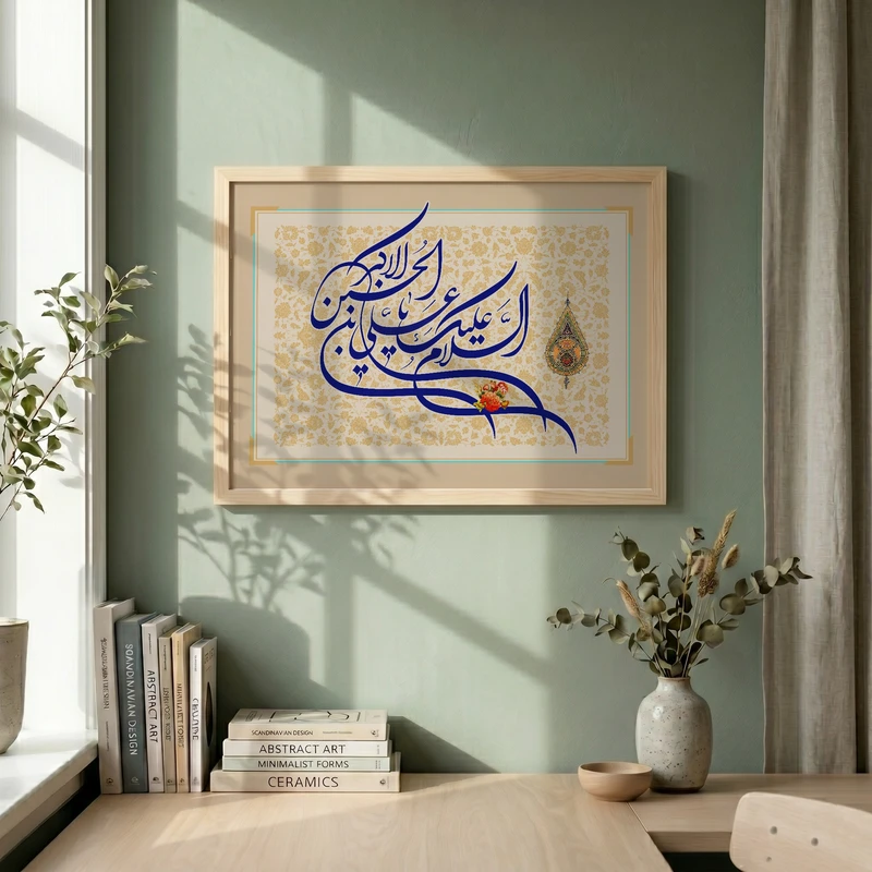 تابلو طرح ولادت حضرت علی اکبر (ع) مدل G15234 فریم کرم روشن