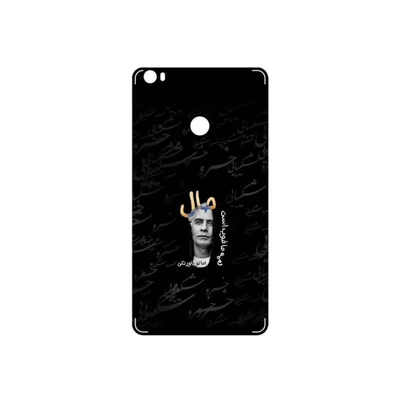 برچسب پوششی ماهوت مدل Khosrow Shakibaei مناسب برای گوشی موبایل شیائومی Mi Max