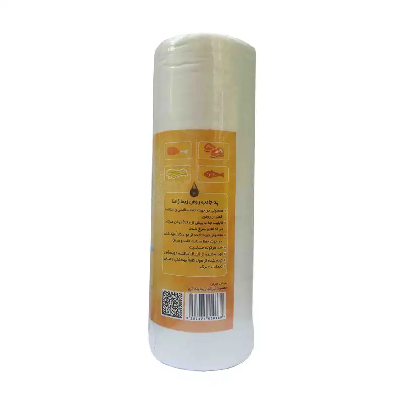 دستمال جذب روغن ژانا مدل 009