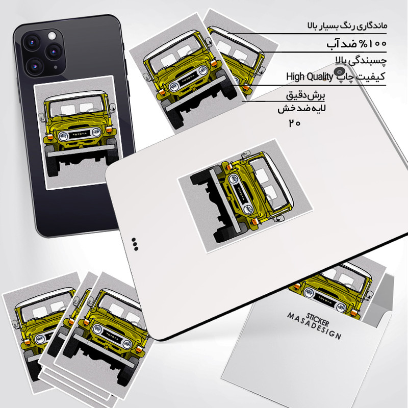 استیکر تزئینی موبایل و تبلت ماسا دیزاین مدل stkv0247 طرح جیپ.آفرود