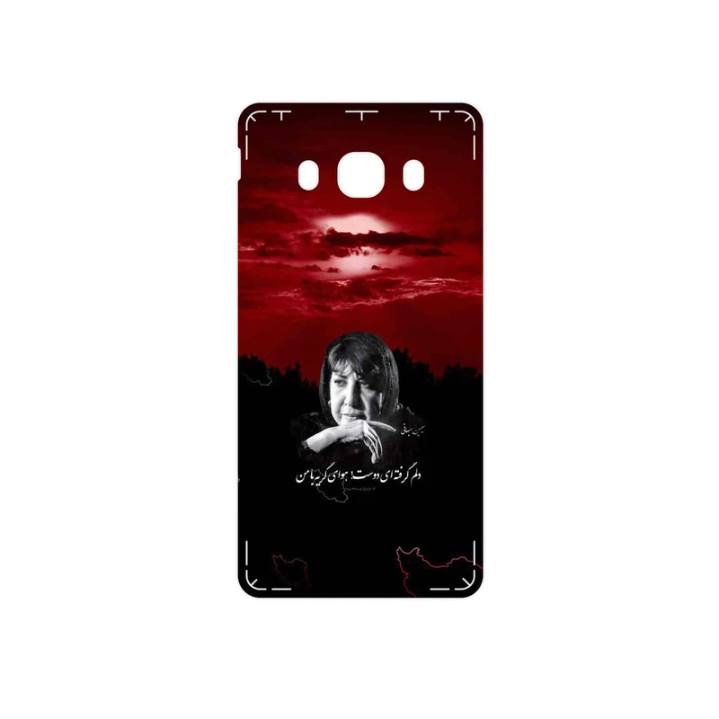 برچسب پوششی ماهوت مدل Simin Behbehani مناسب برای گوشی موبایل سامسونگ Galaxy J5 2016