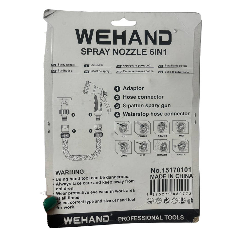 سری آبپاش ویهند کد 15170101