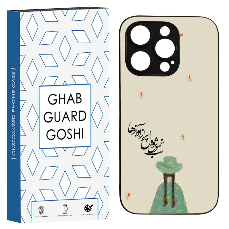 کاور قاب گارد گوشی طرح فانتزی کد TPU-030 مناسب برای گوشی موبایل اپل Iphone 14 PRO