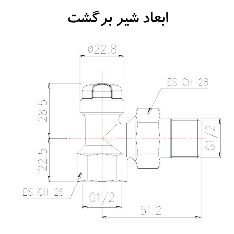 شیر زانو رادیاتور تکسا مدلA24 مجموعه 2 عددی