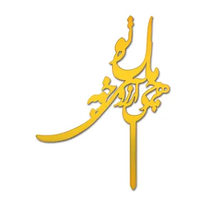 تاپر آبتین مدل 3375