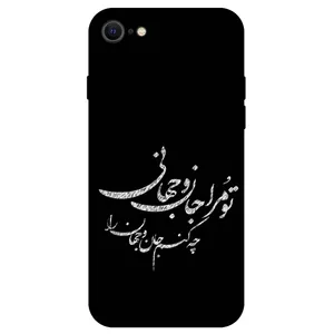 Megafone Typography 2388 Cover For Apple iPhone 6 / 6s