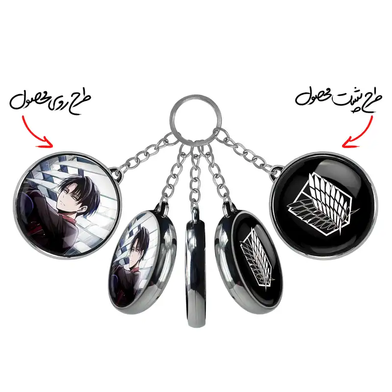 جاکلیدی خندالو مدل طرح لیوای آکرمن انیمه اتک آن تایتان مدل دوطرفه کد 48474851