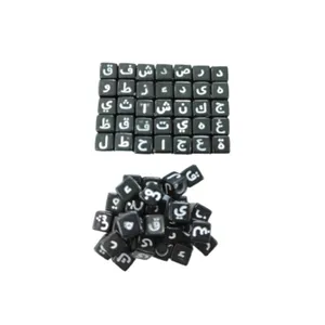مهره دستبند مدل حروف الفبا بسته 200 عددی