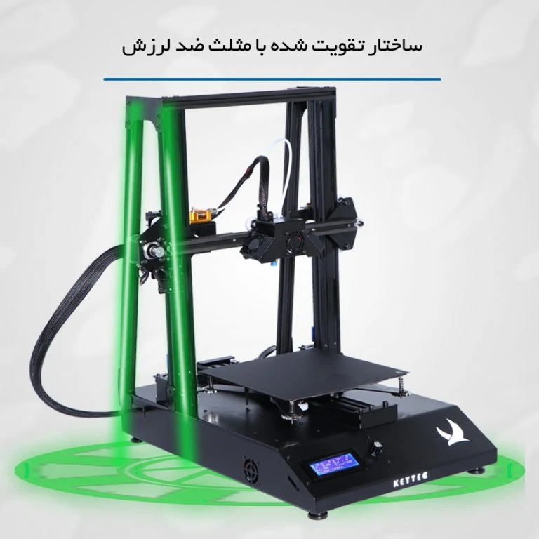 پرینتر سه بعدی کیتک مدل M220 عکس شماره 8