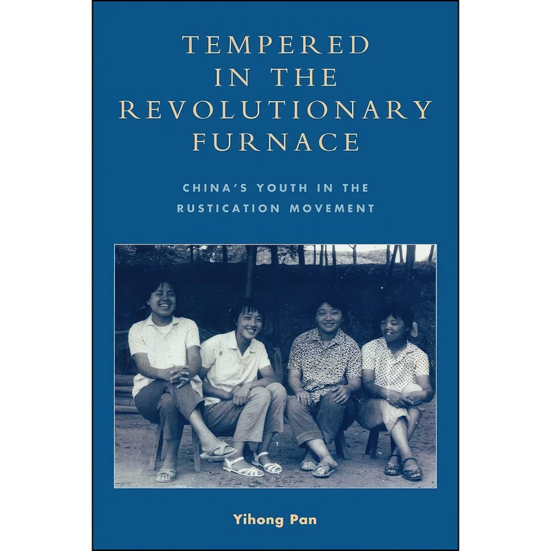 کتاب Tempered in the Revolutionary Furnace اثر Yihong Pan انتشارات Lexington Books