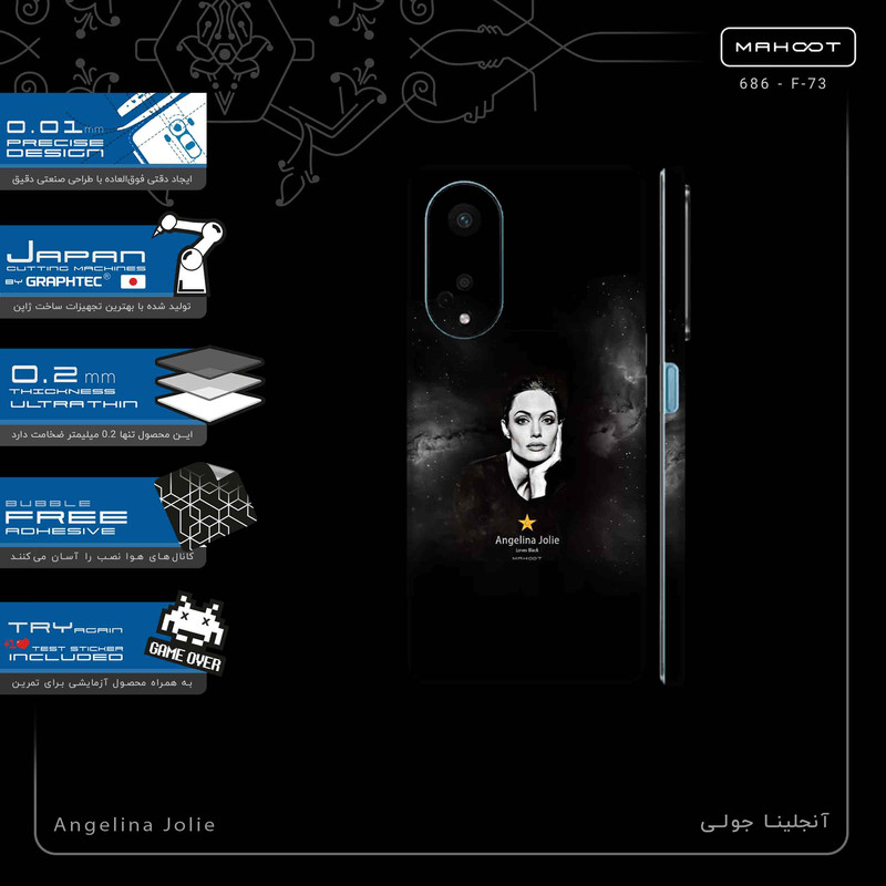 برچسب پوششی ماهوت مدل Angelina Jolie-FullSkin مناسب برای گوشی موبایل اپو A98
